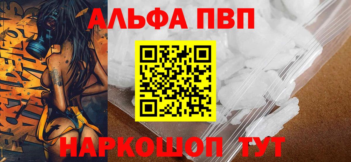 А ПВП мука Фролово