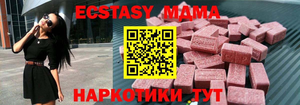 ЭКСТАЗИ louis Vuitton  Ecstasy 250 мг  Вход с VPN  Экстази  Фролово 