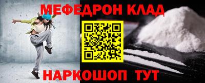 прущие крисы Мариинск