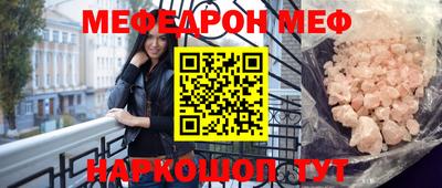 прущие крисы Мариинск