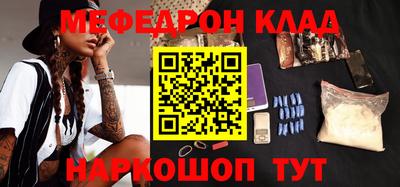 прущие крисы Мариинск