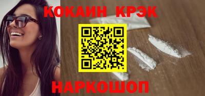прущие крисы Мариинск