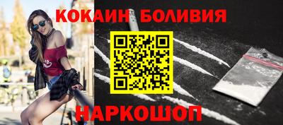 кокаин VHQ Можайск