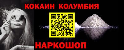 2c-b Моздок