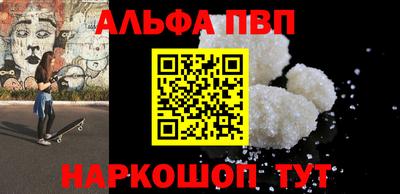 мескалин Малгобек