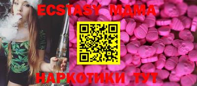 Альфа ПВП Малоярославец