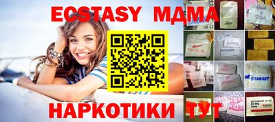 мескалин Малгобек