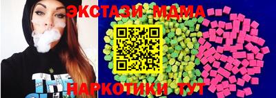 мескалин Малгобек