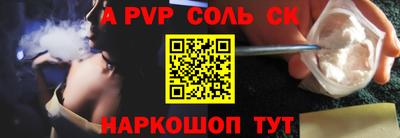 Альфа ПВП Малоярославец