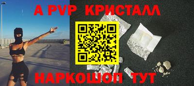 Альфа ПВП Малоярославец