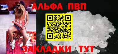 прущие крисы Мариинск