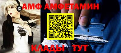 Альфа ПВП Малоярославец