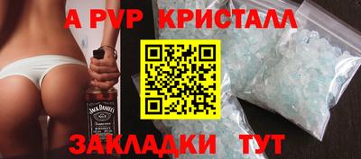 Альфа ПВП Малоярославец