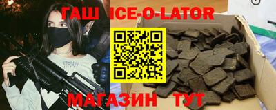 прущие крисы Мариинск