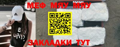 мескалин Малгобек