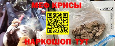 мескалин Малгобек