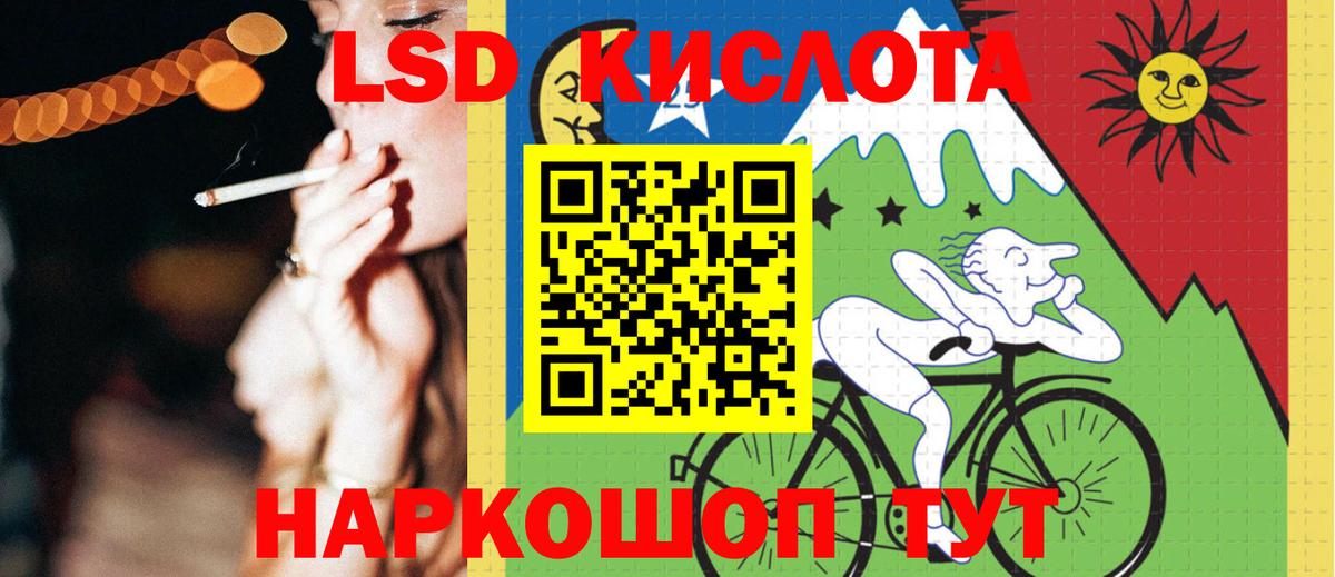 Фролово  Лсд 25 экстази кислота  Вход с VPN  ЛСД экстази кислота 