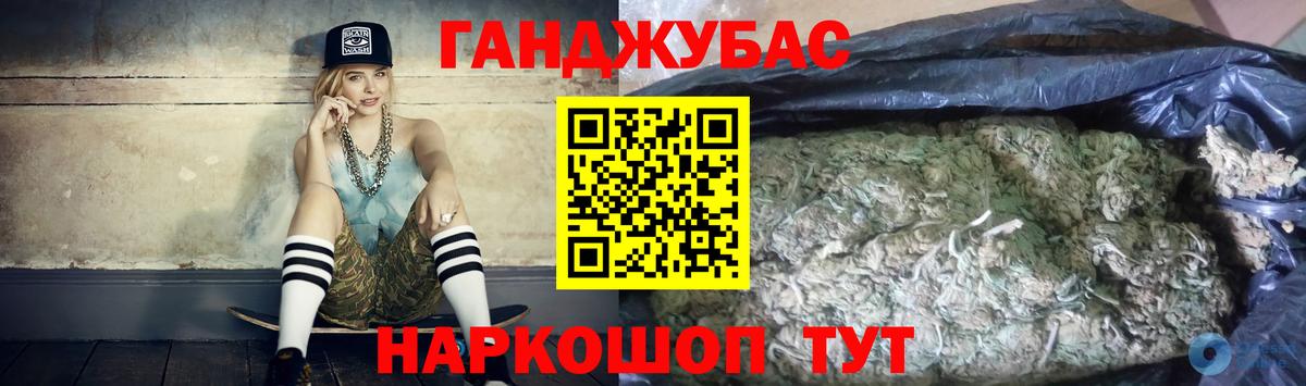 Конопля марихуана  Конопля SATIVA & INDICA  Вход с VPN  Фролово 