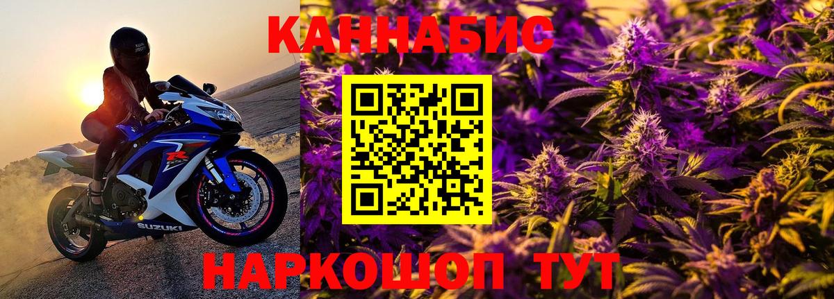 Шишки марихуана план Фролово